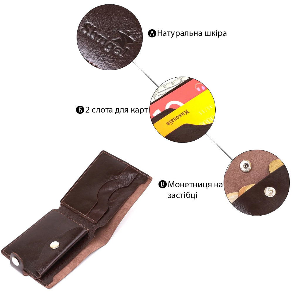 Кожаное мужское портмоне Shvigel 16443 Коричневый Киев - изображение 6