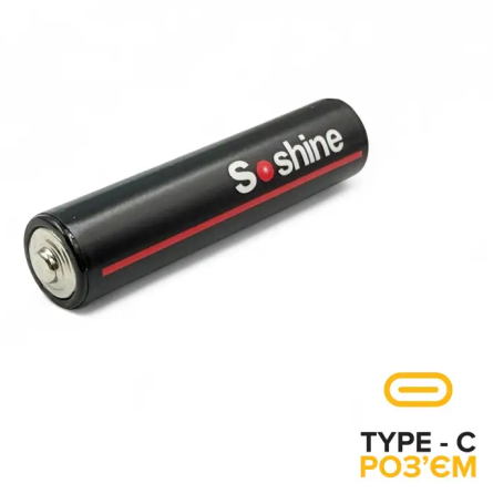 Акумулятор AAA Soshine Li-ion R03 400mAh 10440 USB 1.5V (Чорний) Вінниця