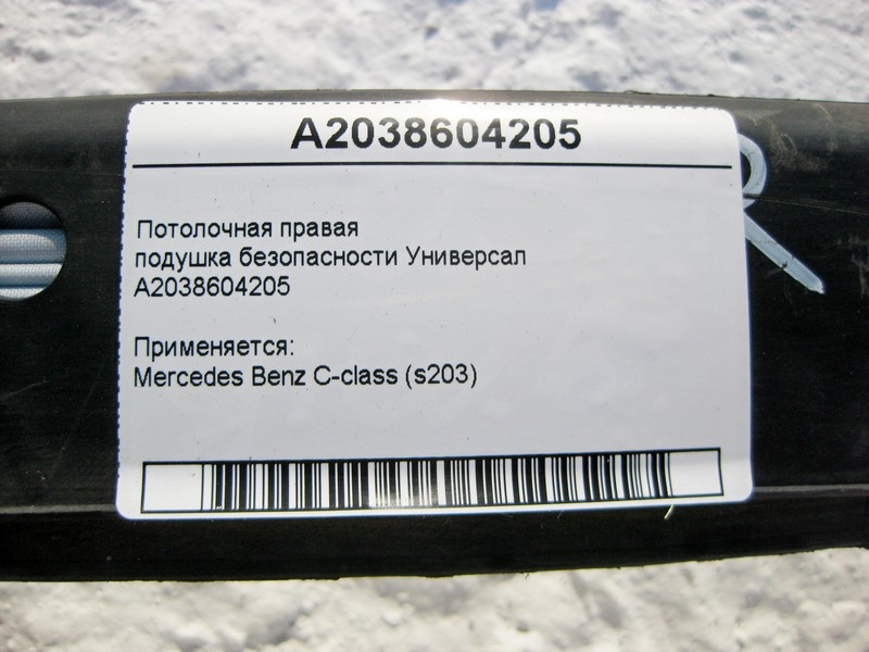 Mercedes-Benz  A2038604205 Стельова права подушка безпеки C-Class S203 Універсал Одеса - фото 5