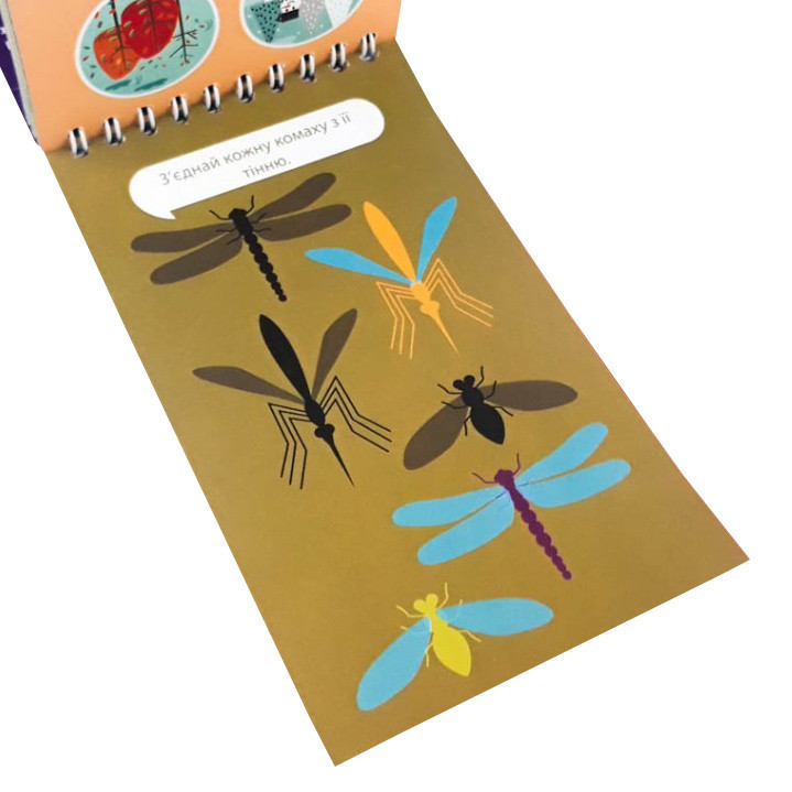 Обучающая книга Грайки 3-4 года 105433 Винница - изображение 6