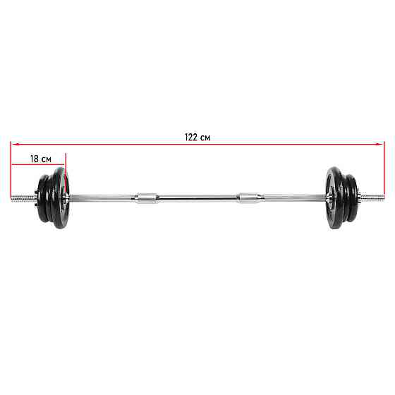 Штанга у пластиковому кейсі 25 кг Zelart 9637 Київ