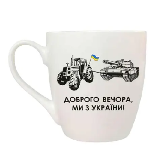 Чашка Танк 500мл (подарункова уп) 5065 Кварта Житомир
