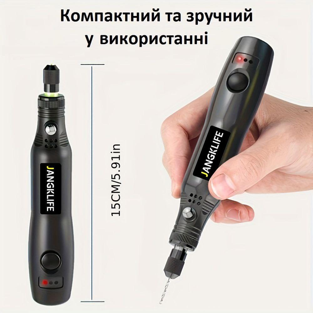 Ручка гравіювальна акумуляторна JangKlife HJ102 з набором насадок Вінниця - фото 9