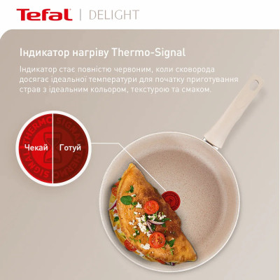 Сковорода Tefal Deligh 24см бежева (G2930402) Вінниця - фото 7