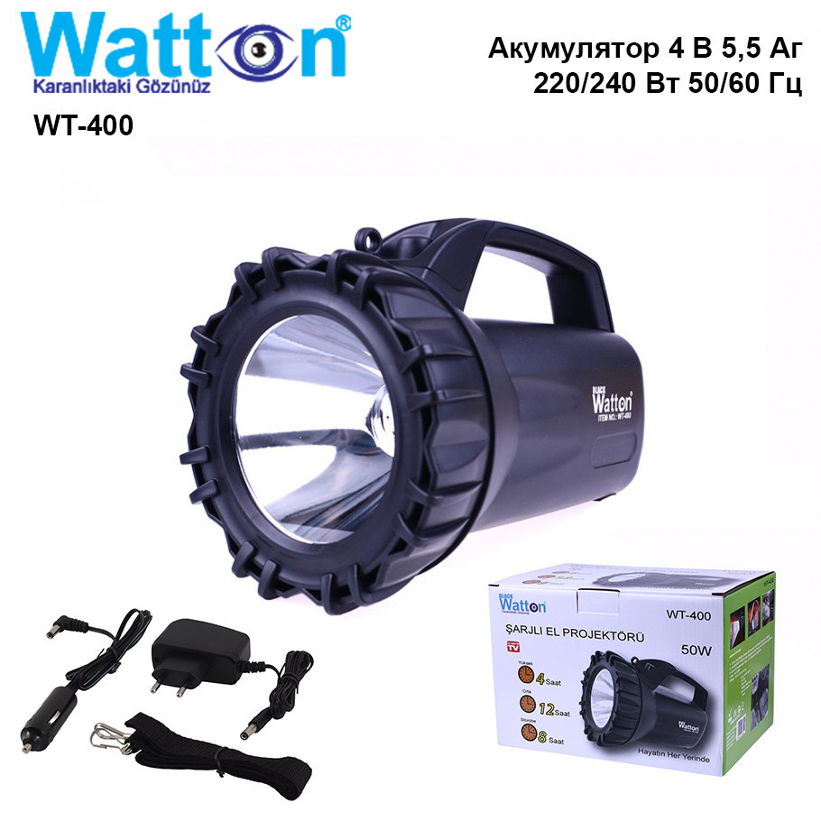 Фонарь-прожектор мощный аккумуляторный светодиодный Watton WT-400 50 Вт, работает 12 часов от одного заряда Каменец-Подольский - изображение 3