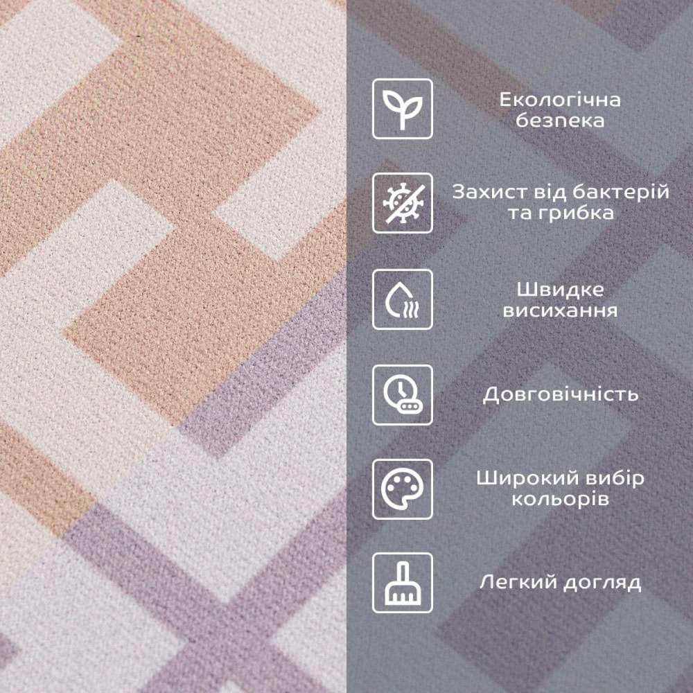 Впитывающий коврик для дома Киев - изображение 4
