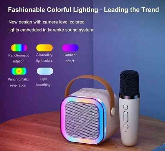 Караоке 2 микрофона бежевый детский подарок. Харьков