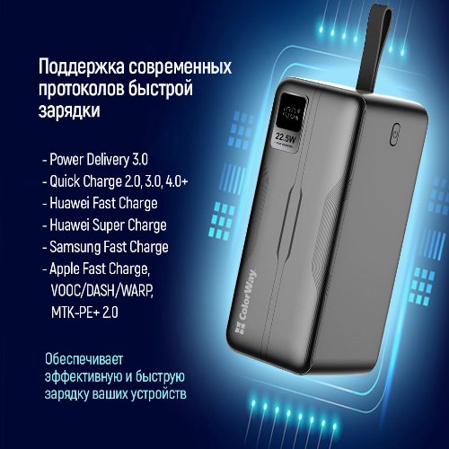 Павербанк 50000mAh ColorWay CW-PB500LPC5BK-PDD QC+PD чорний Житомир - фото 8