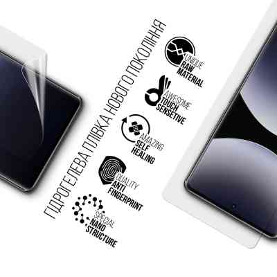 Плівка захисна Armorstandart Xiaomi Redmi Note 14 Pro 4G (ARM79651) Вінниця