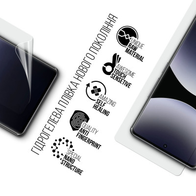 Плівка захисна Armorstandart Xiaomi Redmi Note 14 Pro 4G (ARM79651) Вінниця - фото 2