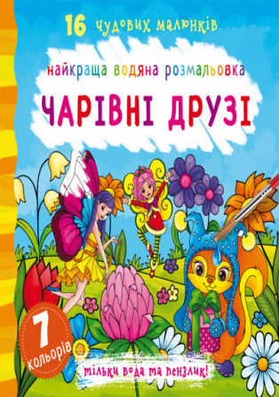 Книга 