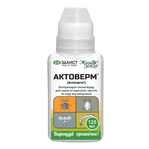 Інсектицид Актоверм 125мл концентрат, що емульгується 0,2% Жива земля Житомир - фото 1