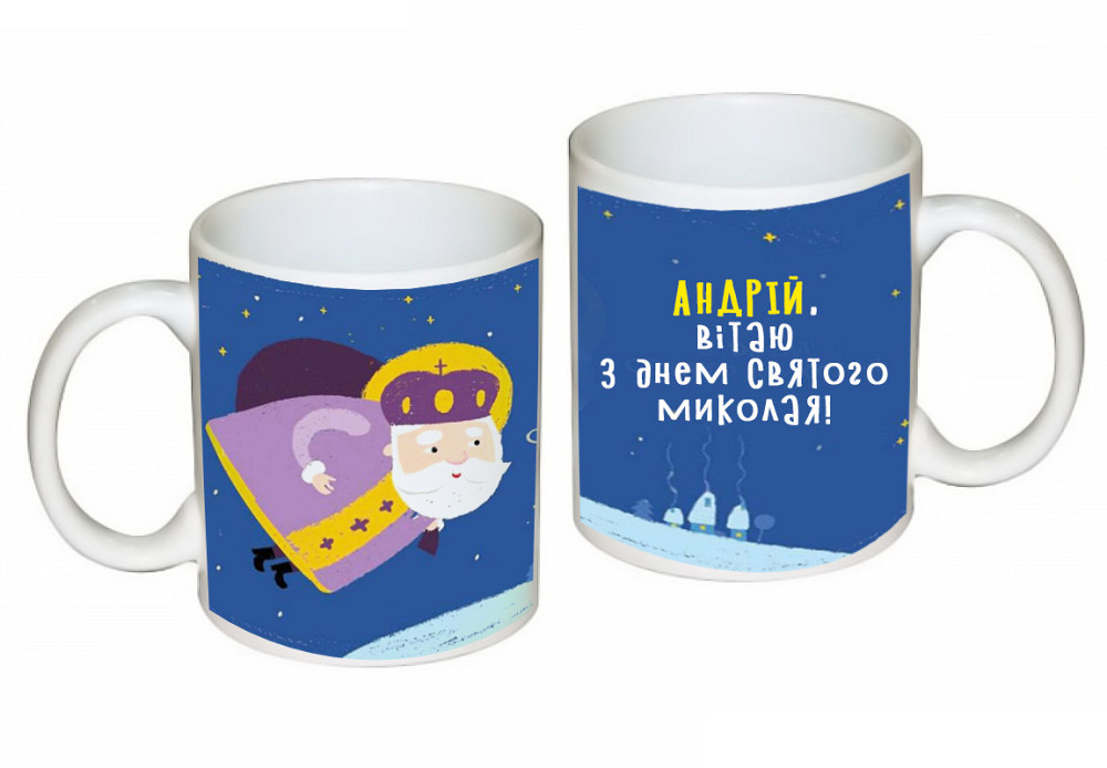 Чашка с принтом 