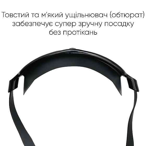 Дитяча маска для плавання Renvo Garsen JR Anti-fog Чорний OSFM (1SM110-01) Киев