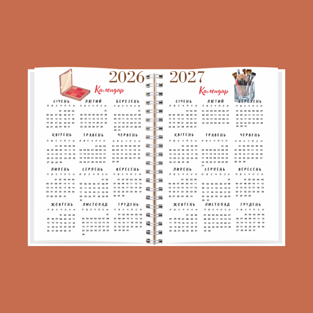 Планер (блокнот) візажиста А5 жіночий Дніпро - фото 10