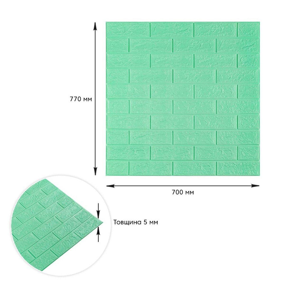 3D панель самоклеющаяся 700x770x5мм кирпич Мята (012-5) SW-00000148 Днепр - изображение 3