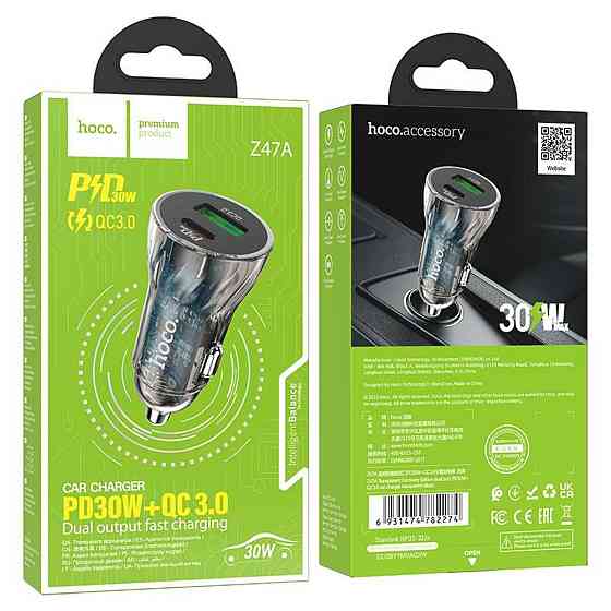 Автомобільний зарядний пристрій HOCO Z47A Transparent Discovery Edition dual port PD30W+QC3.0 car charger Transparent Black Киев