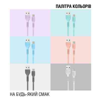 Дата кабель USB 2.0 AM to Lightning 1.2m AL-CBCOLOR-L1PP Purple ACCLAB (1283126518218) Винница