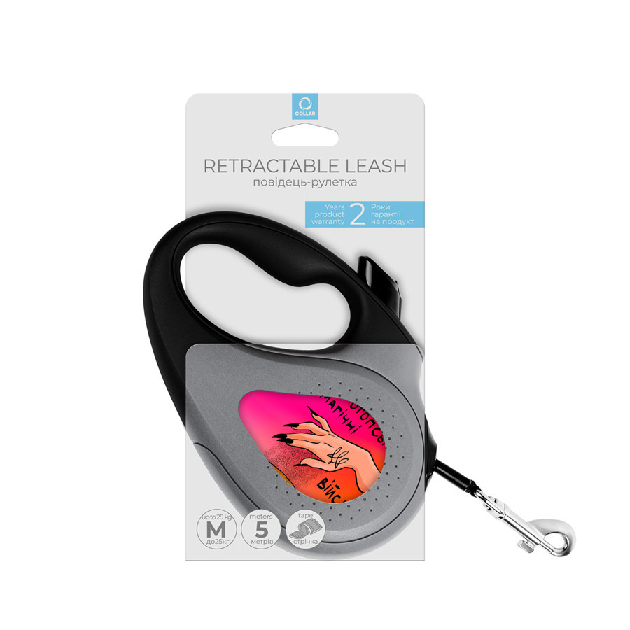 Повідець-рулетка для собак WAUDOG R-leash, малюнок "Конотопські магічні війська", M, до 25 кг, 5 м, Вінниця - фото 4