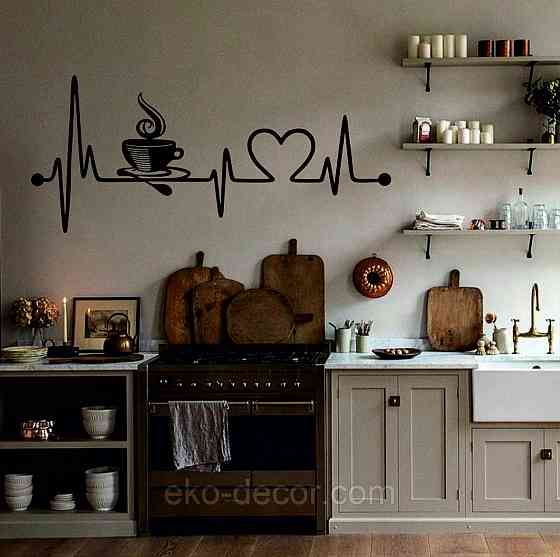 Декоративне настінне 3D Панно «Кава» Декор на стіну з об'ємом Київ