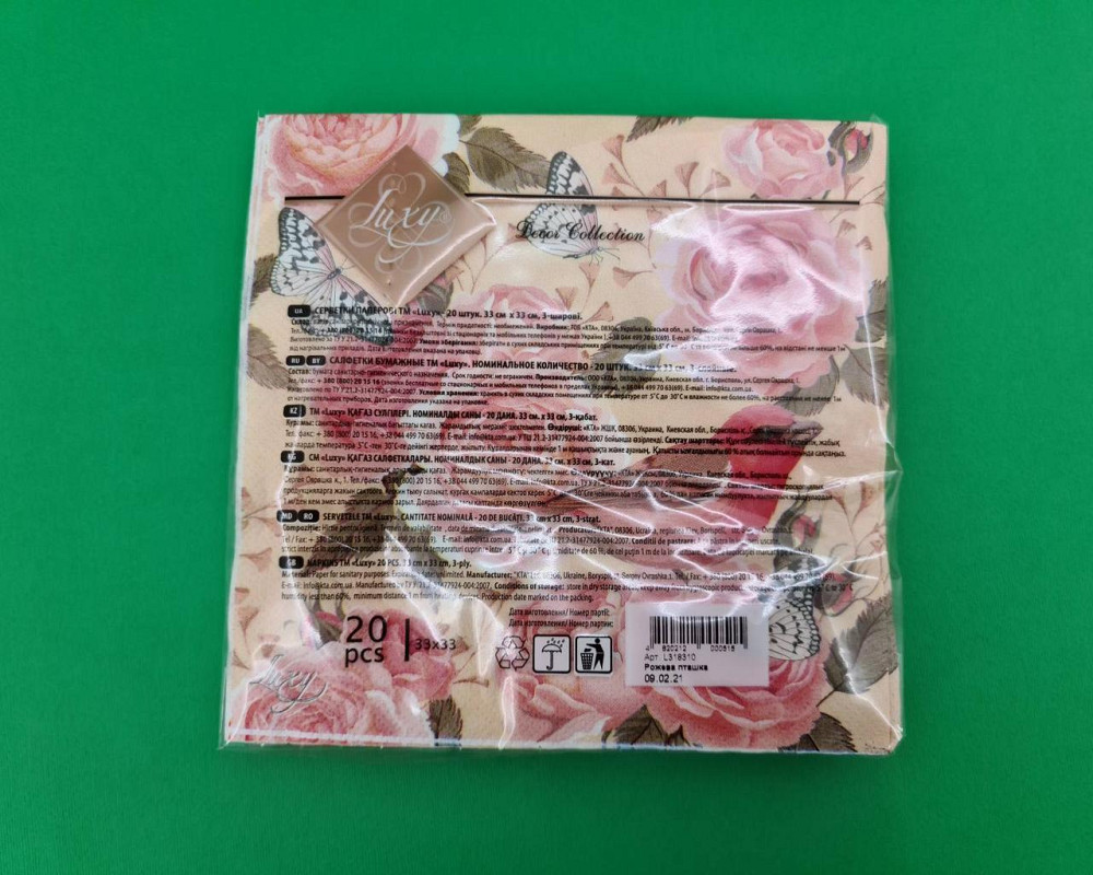 Салфетка трехслойная класическая (ЗЗхЗЗ, 20шт) Luxy  Розовая птица (2074) (1 пачка) Харьков - изображение 3