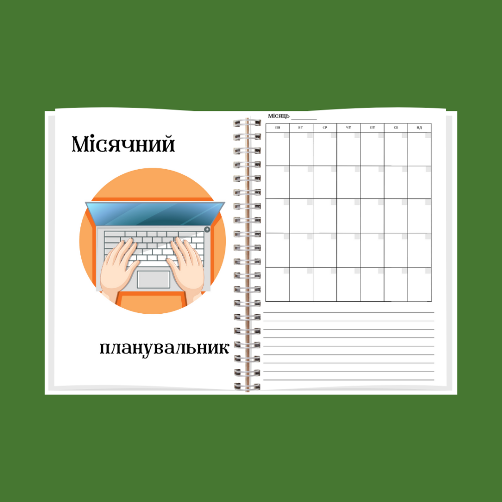 Планер (блокнот) господині А5 Дніпро - фото 4