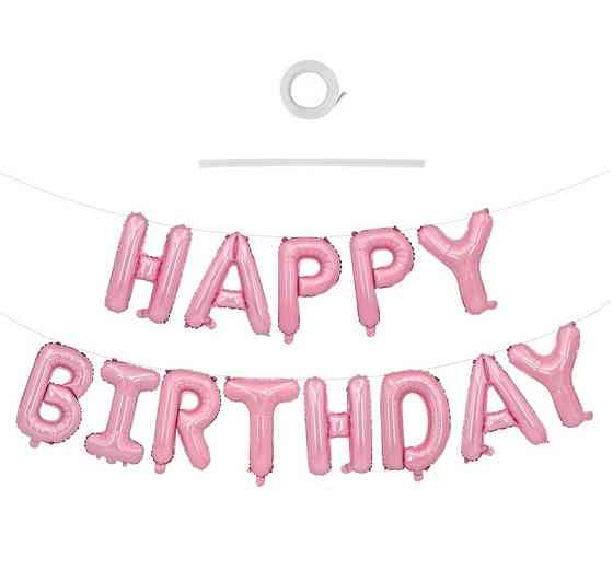 Фольговані надувні повітряні кулі літери гірлянда Happy Birthday рожева висота букв 40 см Київ