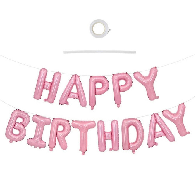 Фольговані надувні повітряні кулі літери гірлянда Happy Birthday рожева висота букв 40 см Київ - фото 2