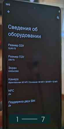 Телефон: Motorola X40 Global (Edge 40 Pro) Київ