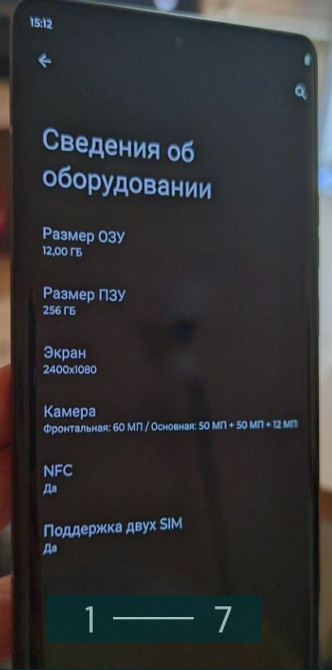 Телефон: Motorola X40 Global (Edge 40 Pro) Київ - фото 2