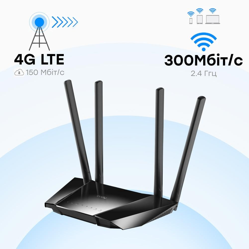 LTE-маршрутизатор Cudy LT400 WiFi Mesh 4G CAT4 N300 Киев - изображение 6