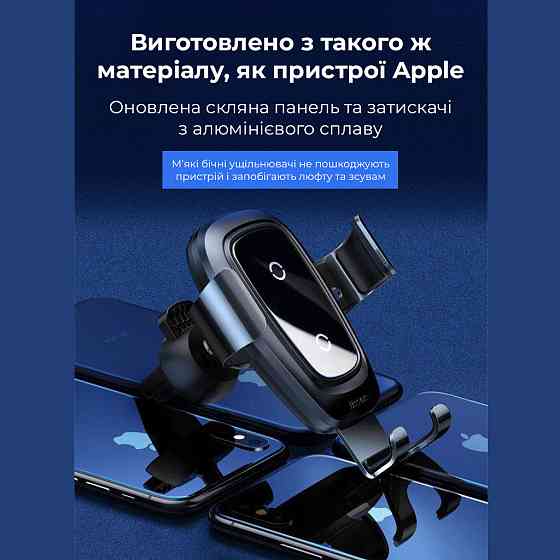 Автодержатель для телефона с БЗУ Baseus Metal Holder Air Outlet Tarnish Ковель