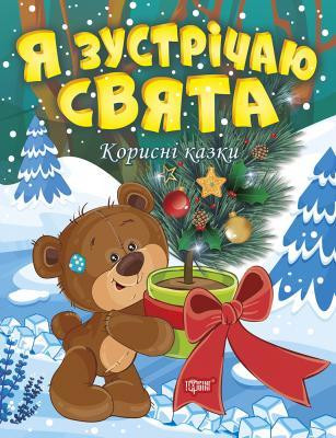 Анкета для друзів 