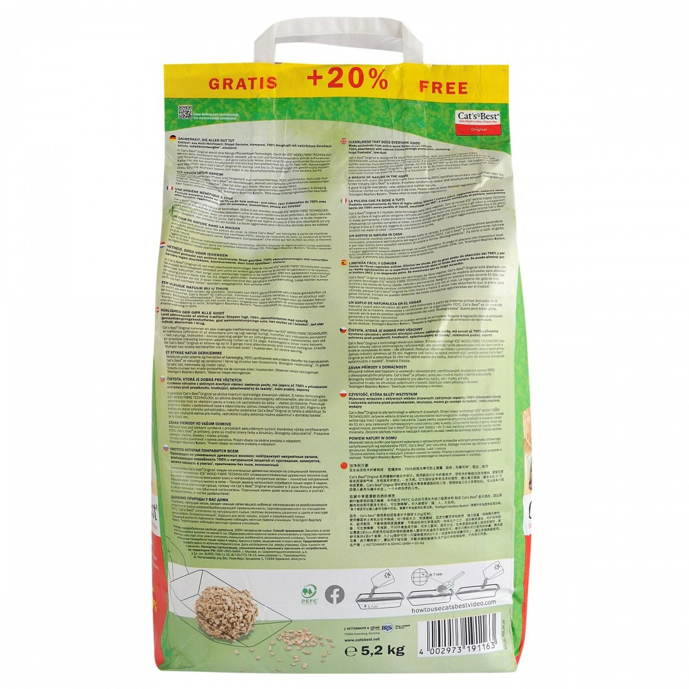 Наполнитель Cat’s Best Original для кошачьего туалета, древесный, 10+2 л/5,2 кг Винница - изображение 2