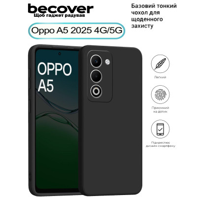 Чохол до мобільного телефона BeCover Silicone Oppo A5 2025 4G/5G Black (713790) Вінниця - фото 1