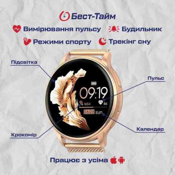 Умные смарт часы Smart Melisia + 2 ремешка (Gold) Киев