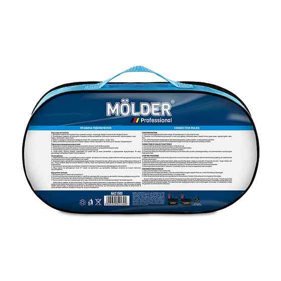 Провода-прикурювачі Molder 500A, 3,5м Львів