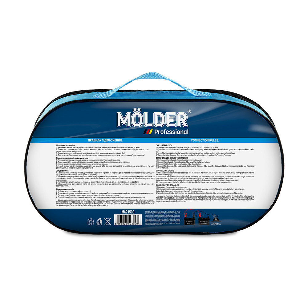 Провода-прикурювачі Molder 500A, 3,5м Львів - фото 6