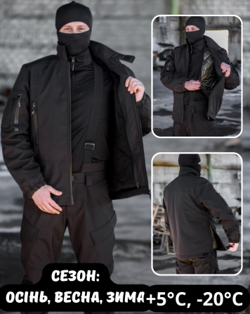 Военная мужская зимняя куртка Softs Hell +5°С, -20°С черная зимняя военная куртка с капюшоном WAR Львов