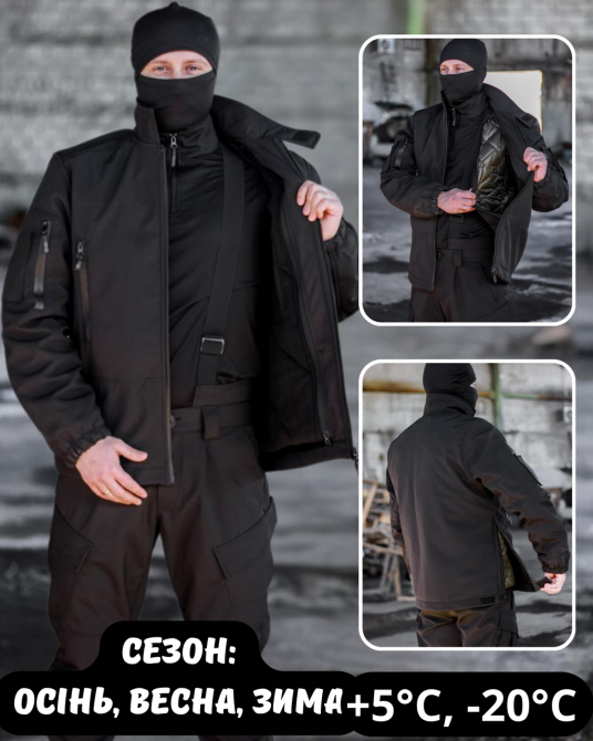 Военная мужская зимняя куртка Softs Hell +5°С, -20°С черная зимняя военная куртка с капюшоном WAR Львов - изображение 1