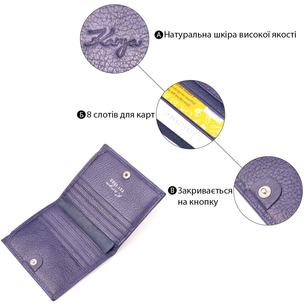 Стильный мужской кошелек из натуральной кожи KARYA 21060 Синий Киев - изображение 7