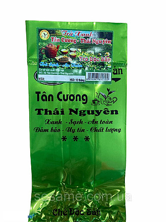 Вьетнамский зелёный чай молодой премиум Thai Nguyen 200г Харьков - изображение 2