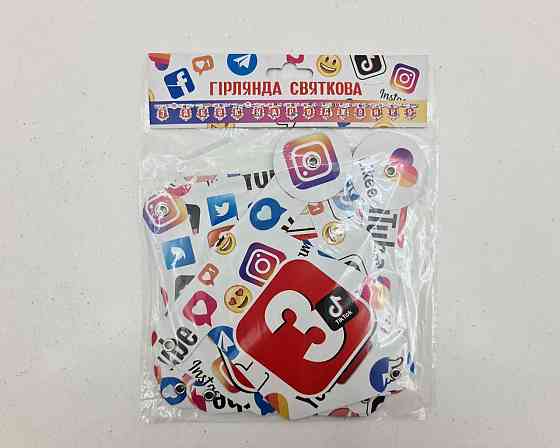 Бумажная гирлянда Социальные сети ''З Днем Народження'' (1 пачка) Харків