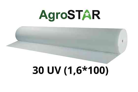Агроволокно"AgroStar" 30 UV біле(1.6*100) Київ