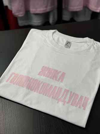 Футболка с надписью - 