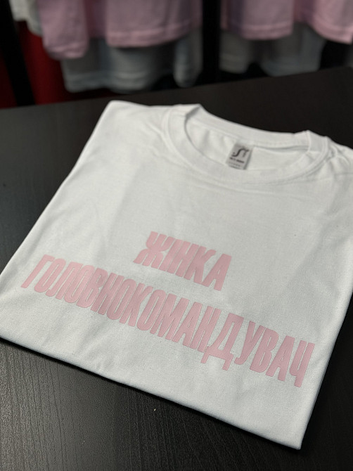 Футболка с надписью - 