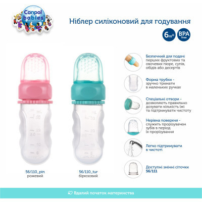Ниблер Canpol babies силиконовый для кормления – розовый (56/110_pin) Винница - изображение 5