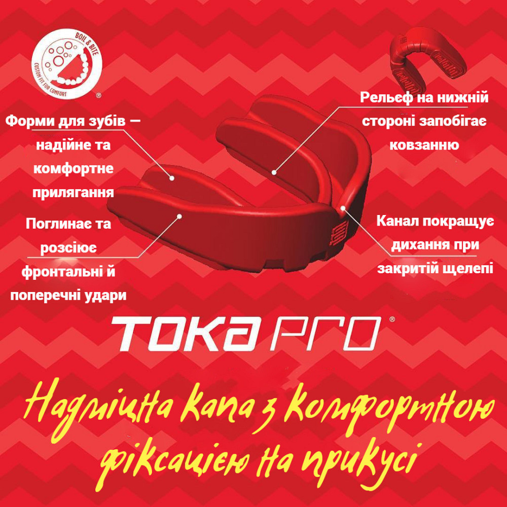 Капа MAKURA Toka доросла (вік 11+) Red (art.6017514105) Кам'янське - фото 4