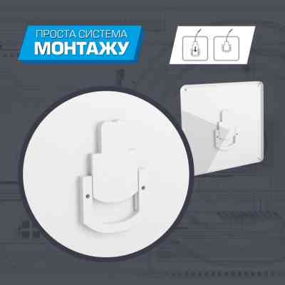 Світильник ELM MIRA S- 20 6500К з датчиком (26-0105) Вінниця