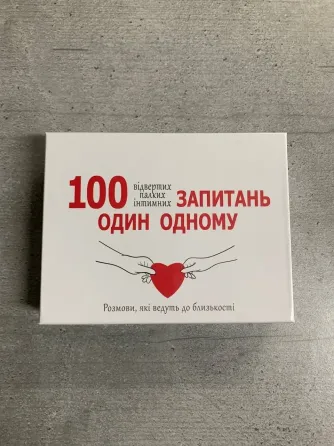 Горячая игра для пар 